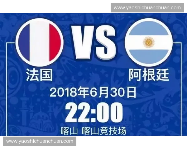 聚焦世界杯实时数据统计全面解析球队表现与夺冠走势最新动态